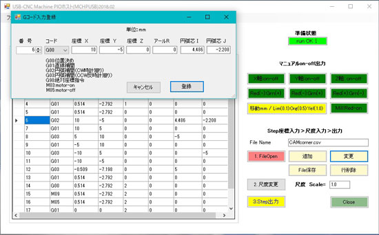 USB-CNC_Machine_PIO_host_GcordWindow_2018_02.jpg