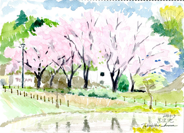 2021watercolor815c.jpg