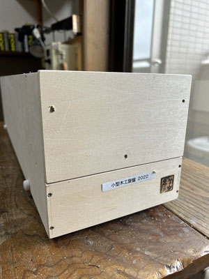 image_DIY/IMG_7323c.jpg